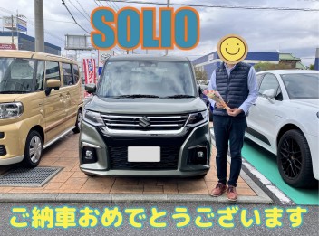 ご納車おめでとうございます！